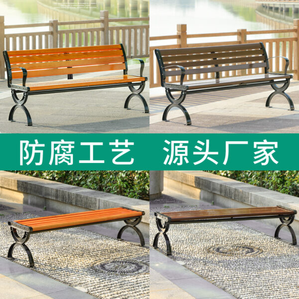 Ghế đá công viên ngoài trời giải trí Ghế gỗ nhựa Ghế ngồi công cộng sân vườn phân sắt rèn nhôm đúc Ghế băng dự bị