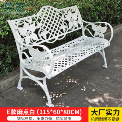 Ghế công viên băng Mojia Ghế nhôm đúc sân vườn tựa lưng Ghế dài Ghế băng công viên ngoài trời mẫu 2
