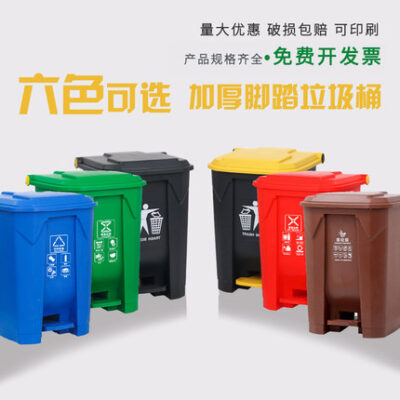 Thùng rác lớn chạy bằng chân có nắp bước chân trên sân rộng ngoài trời bếp gia đình thương mại Thùng rác sân ngoài trời