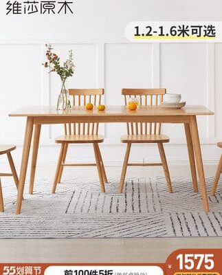 Bàn Ăn phong cách Nhật Bản toàn bộ bằng gỗ nguyên khối Bàn ăn gỗ sồi đơn giản và ghế kết hợp bàn ăn hình chữ nhật căn hộ nhỏ bằng gỗ tròn kiểu Bắc Âu
