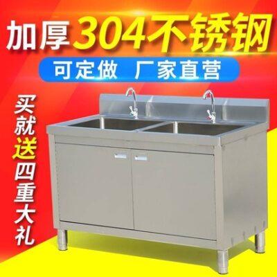 Bếp đôi hồ bơi bàn làm việc thương mại bằng thép không gỉ bàn làm việc bồn rửa bồn rửa mặt bồn rửa tay