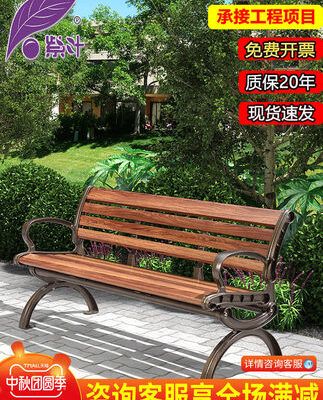 Ghế công viên ngoài trời băng vuông ngoài trời Ghế thư giãn ngoài trời bằng sợi carbon tựa lưng Ghế băng bằng nhôm đúc Ghế công viên
