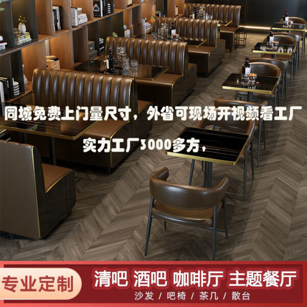 Bàn ghế Quán bar thanh cổ điển nhà hàng dựa vào tường ghế quán bar quán bar nhỏ nhà hàng mì quán trà sữa Bàn ghế sofa