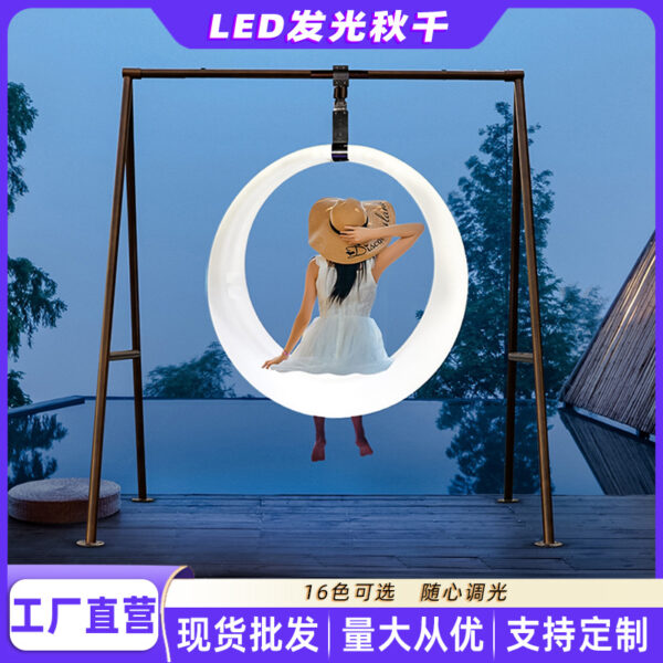Xích đu Đèn LED Vòng Xoay Dạ Quang Thời Trang Xích Đu Ngoài Trời Đèn Trang Trí Đèn Ngủ Đèn LED Trang Trí Ban Công