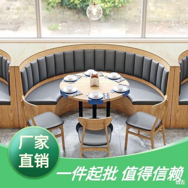 Bàn ghế Dịch vụ ăn uống Nhà hàng Lẩu Nhà hàng hình bán nguyệt Ghế ăn Bar Cửa hàng thịt nướng Wall Card Ghế Sofa Bàn ghế