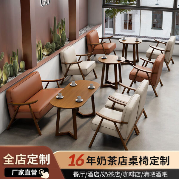 Bàn ghế Trực tiếp tại nhà máy Cửa hàng tráng miệng bằng gỗ rắn Bắc Âu Cửa hàng trà sữa Bàn ghế Nhà hàng thanh Ghế sofa Bộ bàn ghế