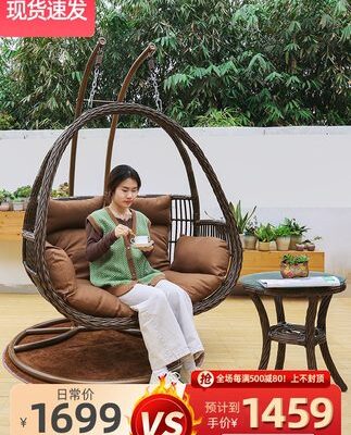 Xích đu mây nhập khẩu