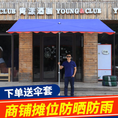 Ô dù che nắng ô dù ngoài trời gian hàng thương mại ô xiên lớn hình vuông hình chữ nhật gấp lại chống nắng dày ô dù lớn
