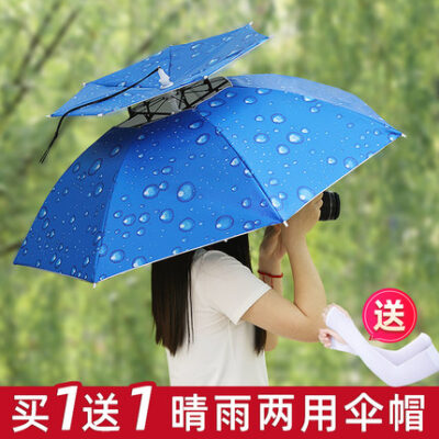 Ô dù che mũ câu cá đội đầu Vientiane gấp ngoài trời dày dặn hai lớp chống gió và mưa chống nắng ô dù treo