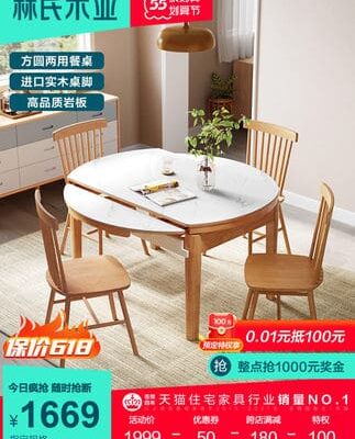 Bàn ăn hiện đại tối giản tấm đá cẩm thạch Bàn ăn bàn tròn biến đổi kính thiên văn chân gỗ rắn LS068