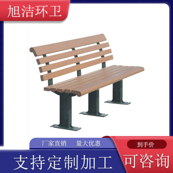 Ghế công viên Nhà sản xuất nguồn Ghế giải trí khu dân cư giảm giá số lượng lớn cho bản đồ Chất lượng có thể gia công được đảm bảo Ghế đẩu công viên thành phố