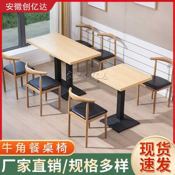 Bàn ghế Ghế sừng đơn giản Bàn ghế ăn nhanh nhà hàng mì quán ăn vặt ghế ăn giả gỗ căng tin sắt rèn quán trà sữa Bàn ghế bán buôn