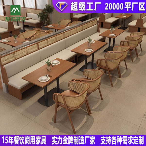 Bàn ghế Chuỗi nhà hàng Bàn ghế mây gỗ chủ đề nhà hàng tây nhà hàng giải trí cà phê ghế sofa