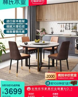 Bàn Ăn sáng sang trọng Mẫu đá cẩm thạch sang trọng với bàn xoay Gia dụng Ánh sáng sang trọng Bộ bàn ăn chân gỗ rắn chắc chắn Bộ bàn ăn EI1R