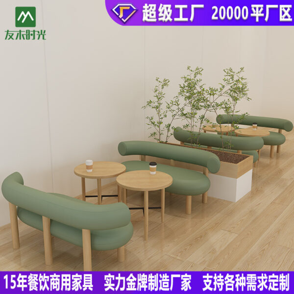 Bàn ghế Nhà máy gỗ rắn quán cà phê sofa khu vực nghỉ ngơi giải trí đàm phán tiếp nhận Bàn ghế trà sữa ghế