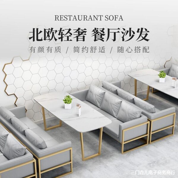 Bàn ghế Đơn giản hiện đại quán trà sữa quán cà phê nhà hàng chỗ ngồi sofa sắt rèn Bộ bàn ghế tiếp tân