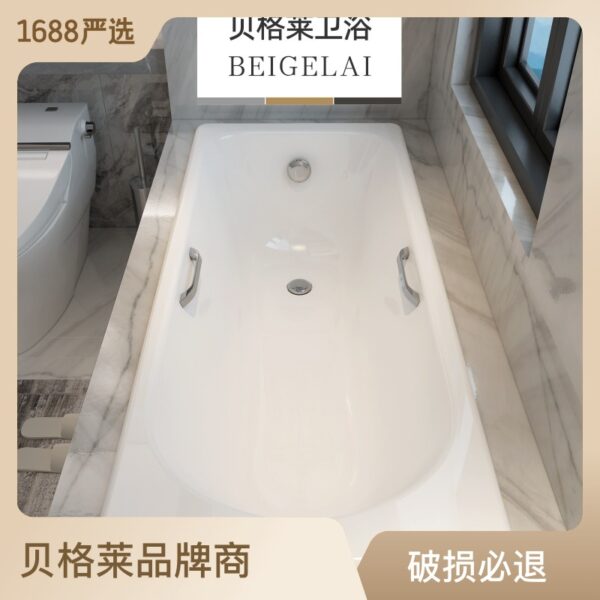 Bồn tắm nhà nhúng gang Bồn tắm gốm men Bồn tắm người lớn Bồn tắm nhỏ căn hộ nhỏ Begley