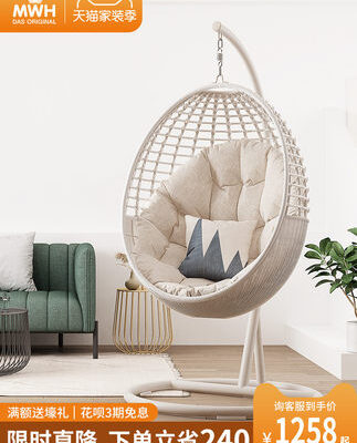Xích đu mwh treo giỏ mây liễu ghế ban công nhà xích đu ngoài trời trong nhà lười nhác xích đu ghế tổ chim cái nôi ghế treo ghế