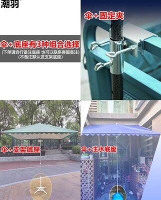 Ô che nắng ô lớn ngoài trời ô dù lớn ô vuông hình chữ nhật chống nắng tán sân thương mại gấp