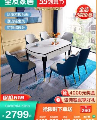 Bàn tròn nhà Quanyou bàn vuông bàn ăn ghế đá tấm đa năng bàn ghế ăn gấp gọn nhẹ hiện đại sang trọng DW1029