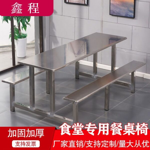 Bàn ăn căng tin inox trường học sinh viên nhân viên Bàn ăn xiêm 4 người 6 người 8 người nhanh Bàn ăn kinh tế