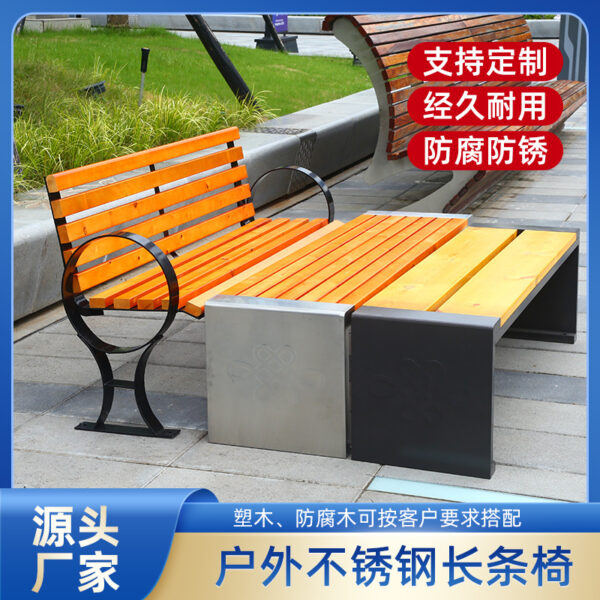 Ghế công viên Biểu tượng nút thắt ngoài trời của Trung Quốc gỗ đặc Ghế công viên giải trí hàng Ghế tựa lưng Ghế dài sân phân cộng đồng có thể được