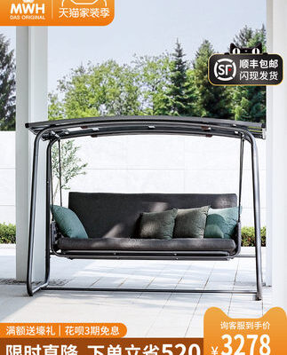 Xích đu mwh Bắc Âu xích đu ngoài trời sân đôi ghế treo xích đu ghế bập bênh ban công nhà ngoài trời võng xích đu năng lượng mặt trời