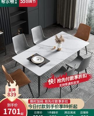 Bàn Ăn hiện đại tối giản ánh sáng sang trọng bàn ăn gấp Ý bàn ăn kết hợp bàn ghế