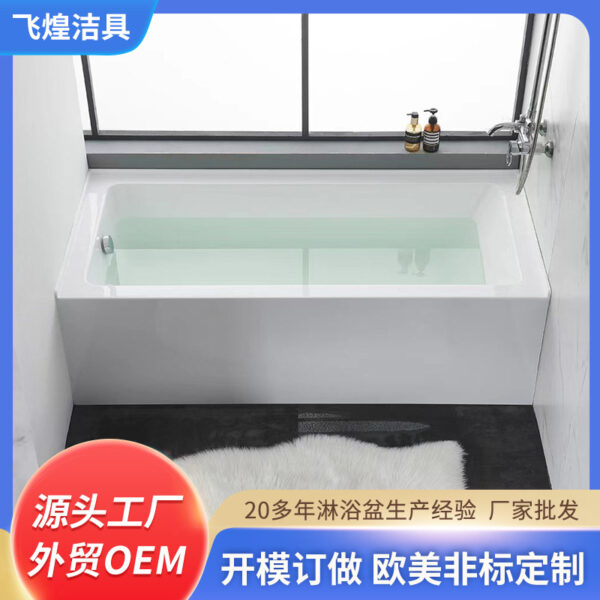 Bồn tắm Phật Sơn Feihuang Nhà sản xuất thiết bị vệ sinh Bán buôn xi lanh đơn acrylic Khách sạn Kỹ thuật gia dụng Bồn tắm nhúng cạnh nước cao