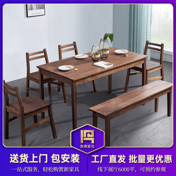 Bàn Ăn Gỗ óc chó đen Zhidian Bắc Mỹ 1,2m 1,4m kết hợp ghế ăn Bàn Bắc Âu Bàn ăn gỗ đặc chữ nhật đơn giản