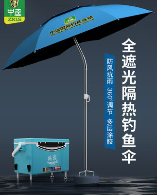 Zhongkui mùa hè mưa sen ô dù câu cá lớn ô dù chống nắng hai lớp phổ quát và ô che nắng ngoài trời chống bão với phích cắm đất