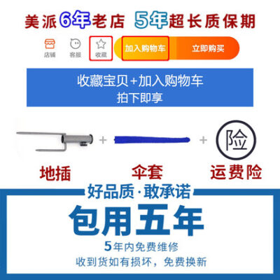 Hai xương che nắng ngoài trời ô che nắng ô dù lớn ngoài trời gian hàng quảng cáo ô dù bãi biển ô dù lớn ô dù thương mại