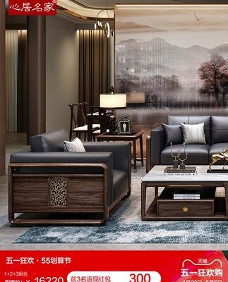Sofa gỗ nguyên khối kiểu Trung Quốc mới Đồ nội thất phòng khách Wujinmu 1 + 2 + 3 người da bò thật lớp đầu tiên WZK1028
