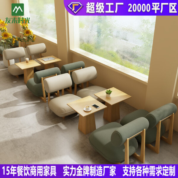 Bàn ghế Quán trà sữa nhà hàng tráng miệng thư viện khu vực nghỉ ngơi tiếp tân đàm phán sofa phong cách wabi sabi quán cà phê Bàn ghế