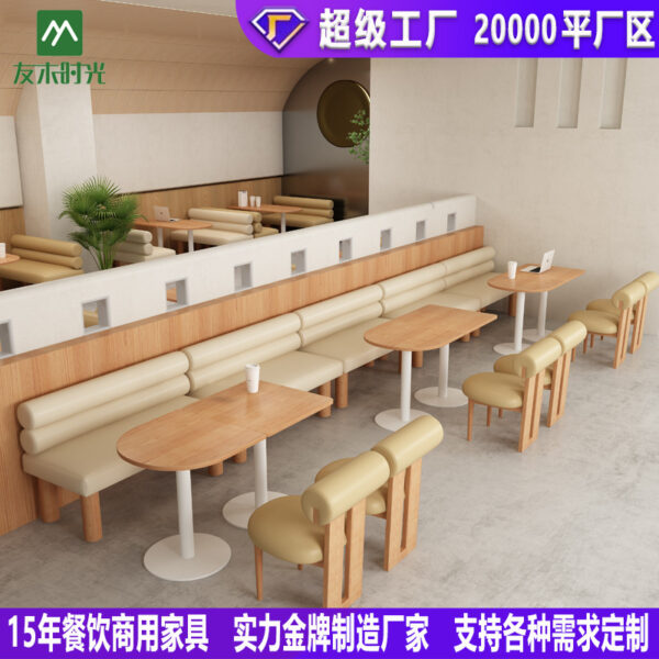 Bàn ghế Nhà máy món tráng miệng nhà hàng trà sữa khu giải trí nhà hàng phương tây Bàn ghế gỗ cứng cafe ghế sofa