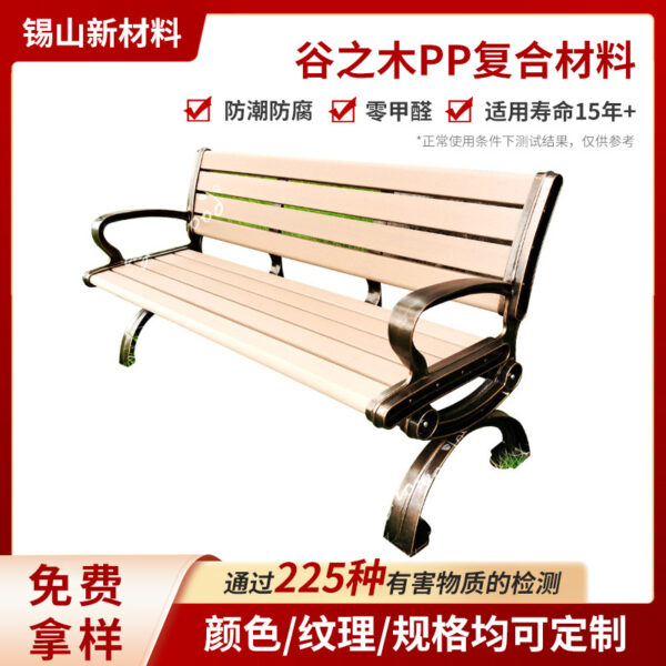Ghế công viên ngoài trời Gỗ chống ẩm Ghế hợp kim nhôm đúc Ghế tựa lưng Sân vườn Ghế công viên danh lam thắng cảnh
