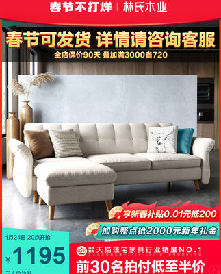 Sofa vải hiện đại nhập khẩu.
