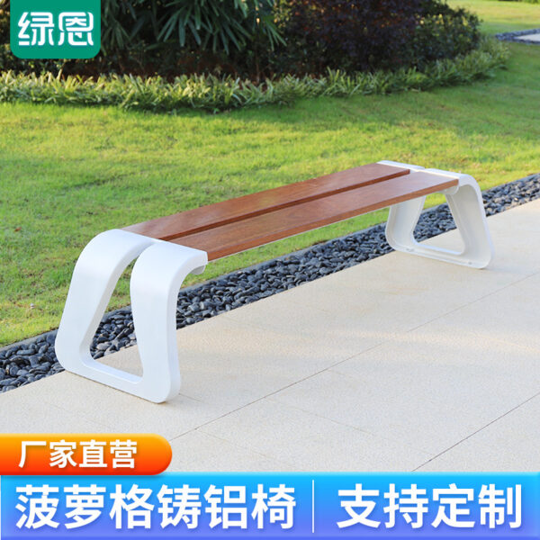 Ghế công viên băng giải trí cộng đồng phố thương mại vuông đôi Ghế băng gỗ đặc chống ăn mòn Ghế ngoài trời