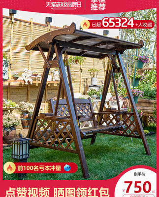 Xích đu Sân ngoài trời Ghế bập bênh Gỗ rắn Biệt thự Sân thượng Ghế treo Ghế ăn mòn Gỗ Xích đu Đôi dành cho người lớn Ghế treo Võng