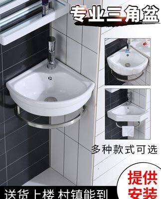 Gương phòng tắm mini chậu treo nhỏ kích thước kệ gương phòng tắm nhúng ban công chậu rửa treo tường