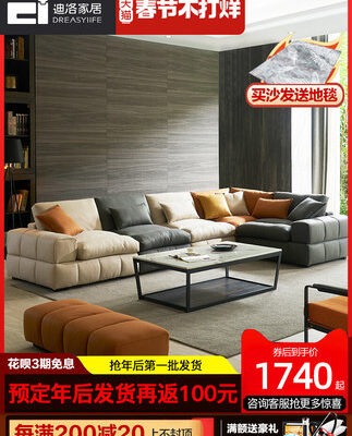 Ghế Sofa nhiều màu sắc.