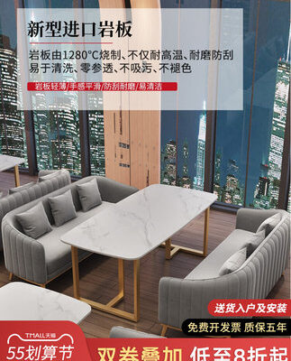 Bàn ghế Nordic Net Red Milk Tea Shop Coffee Western Restaurant Double Leisure Lễ tân Thương lượng Quầy bar Ghế Sofa Bàn ghế