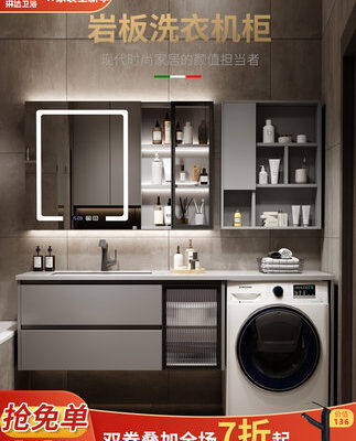 Ban công Tủ đựng máy giặt bằng đá phiến Kết hợp Ánh sáng sang trọng Tủ phòng tắm bằng gỗ rắn chắc chắn Nhà vệ sinh Chậu rửa Chậu rửa Tủ chậu rửa