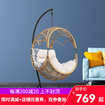 Xích đu quả trứng nhập khẩu