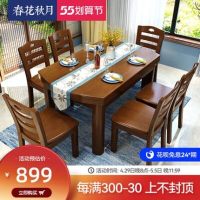 Bàn ăn bằng gỗ nguyên khối và ghế kết hợp hiện đại tối giản gấp gọn bàn ăn đa năng kép bàn ăn nhà bàn ăn nhà chung cư nhỏ bàn ăn