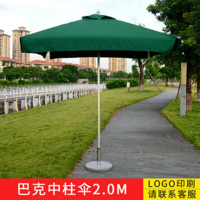 Ô sân vườn. Ô dù ngoài trời. Ô dù quảng cáo.TQ_00006