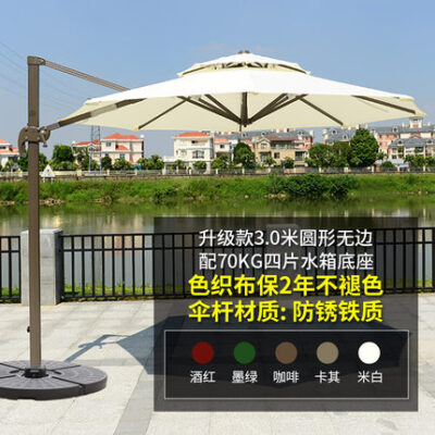 Ô lệch tâm sân vườn. Ô dù ngoài trời. Ô dù quảng cáo. Ô dù ban công. TQ_00022