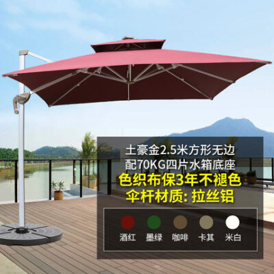 Ô lệch tâm sân vườn. Ô dù ngoài trời. Ô dù quảng cáo. Ô dù ban công. TQ_00030