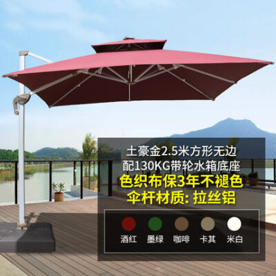 Ô lệch tâm sân vườn. Ô dù ngoài trời. Ô dù quảng cáo. Ô dù ban công. TQ_00031