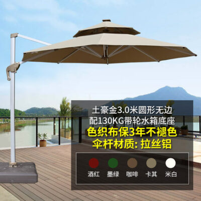 Ô lệch tâm sân vườn. Ô dù ngoài trời. Ô dù quảng cáo. Ô dù ban công. TQ_00035
